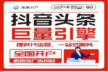 时尚博主如何利用SEM托管服务扩大影响力