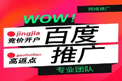 百度信息流广告的创意元素解析