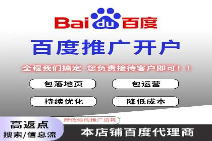 百度竞价推广如何助力实现品牌与销售的双重增长
