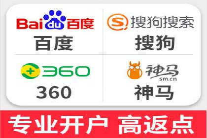 百度搜索推广收费标准及行业案例
